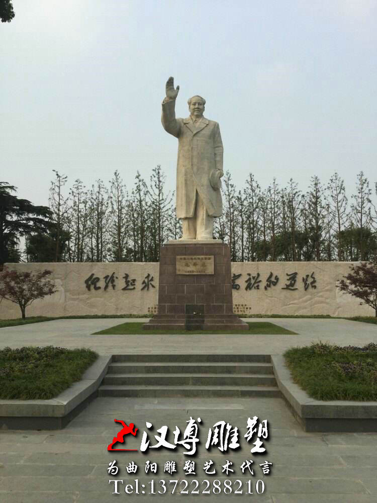 毛泽东人物雕像,石雕雕塑,园林景观雕塑