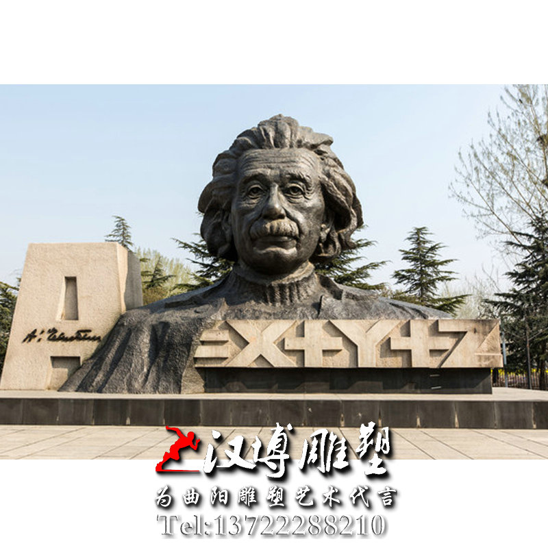爱因斯坦人物雕像,玻璃钢铜雕,景区雕塑