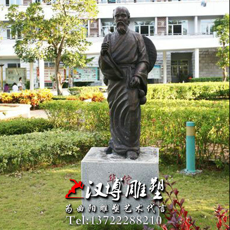 华佗人物雕像,玻璃钢铸铜雕塑,古代神医雕塑