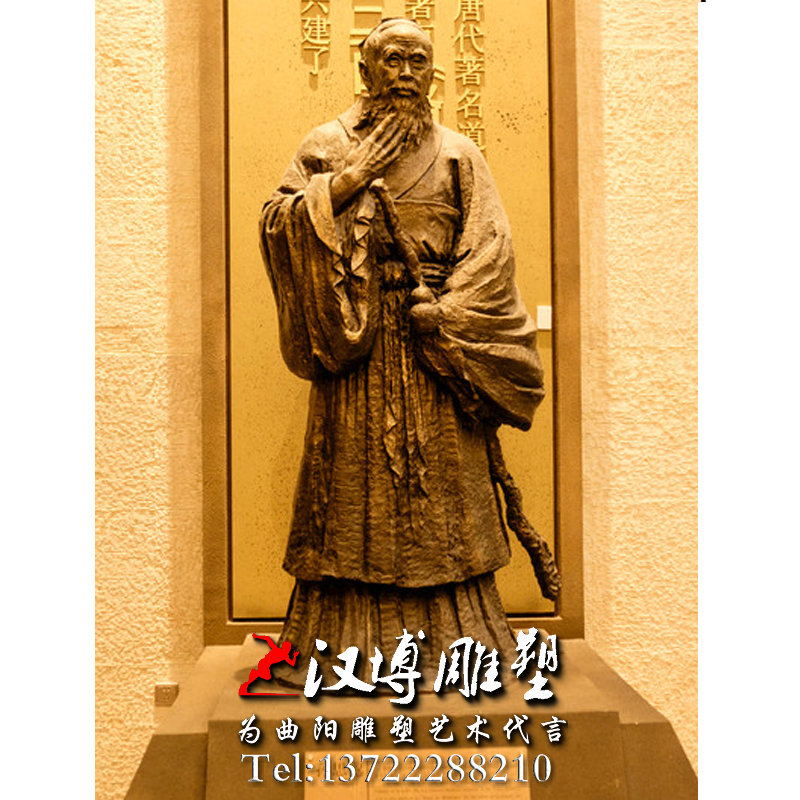 孙思邈人物雕像,古代名医雕塑,玻璃钢铜雕