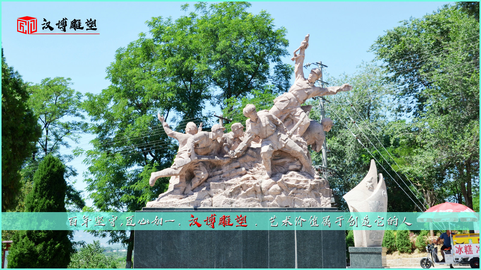 广场景观铜雕,纪念性雕塑,人物雕像