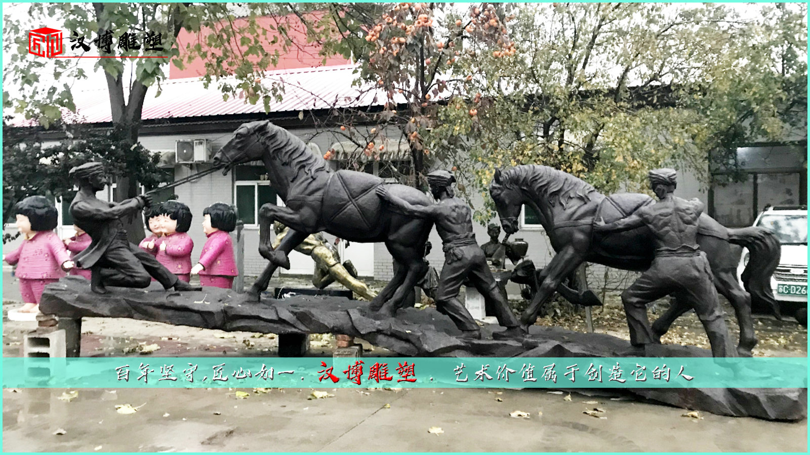 铸铜雕塑厂家,茶马古道铜雕,大型景观雕塑