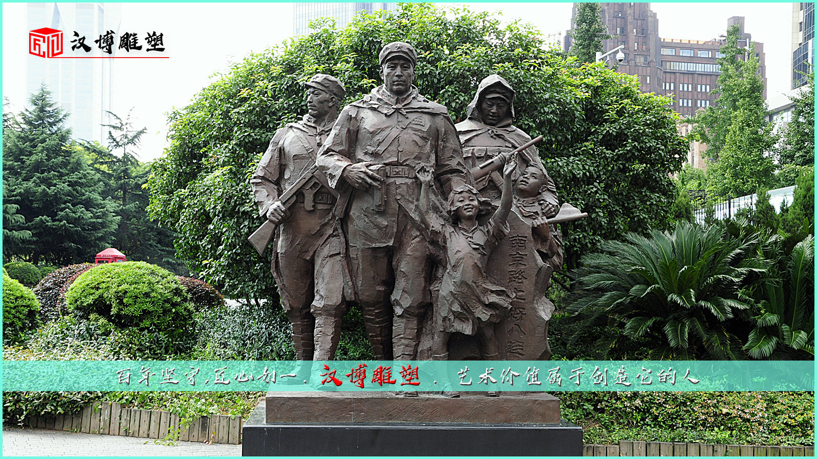 军人铜雕,人物雕像,广场景观雕塑