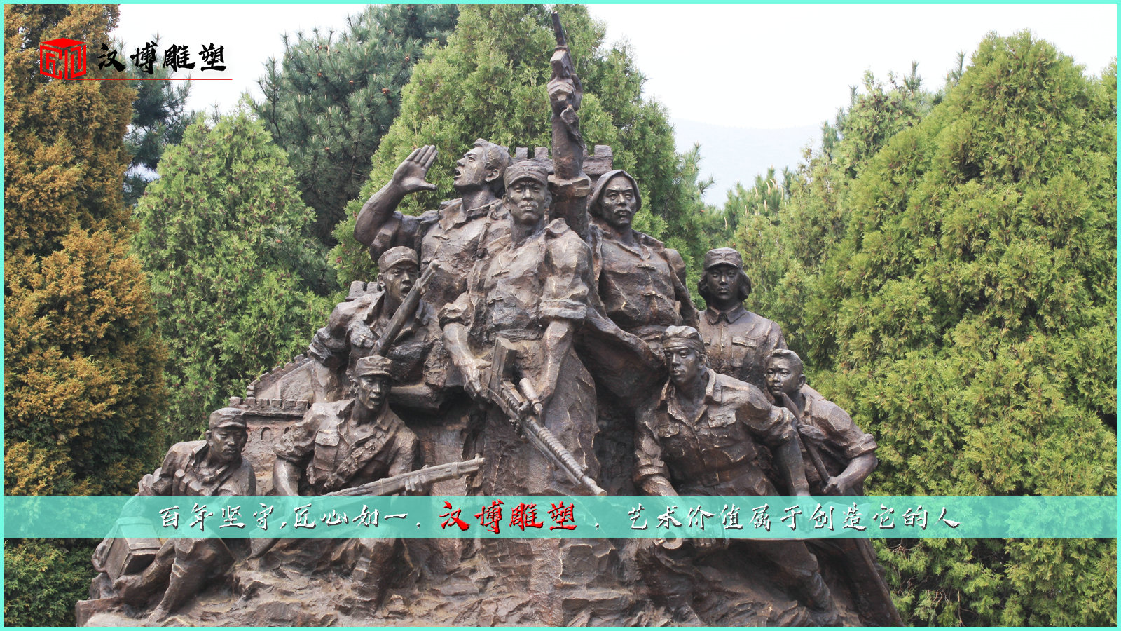 公园雕塑,军人人物雕像,铸铜雕塑厂家