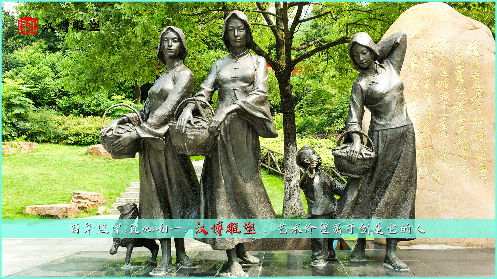 民间生活铜雕,人物雕像,女子采桑铜雕