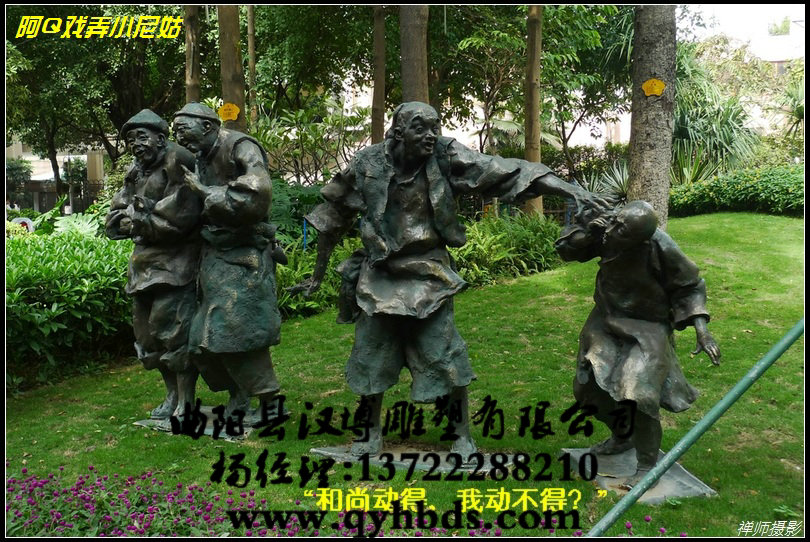 景观雕塑小品的重要性_小品雕塑,人物雕塑,商业街雕塑