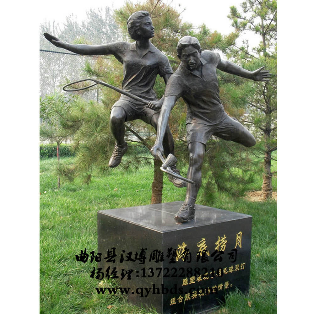 景观小品雕塑定做厂家