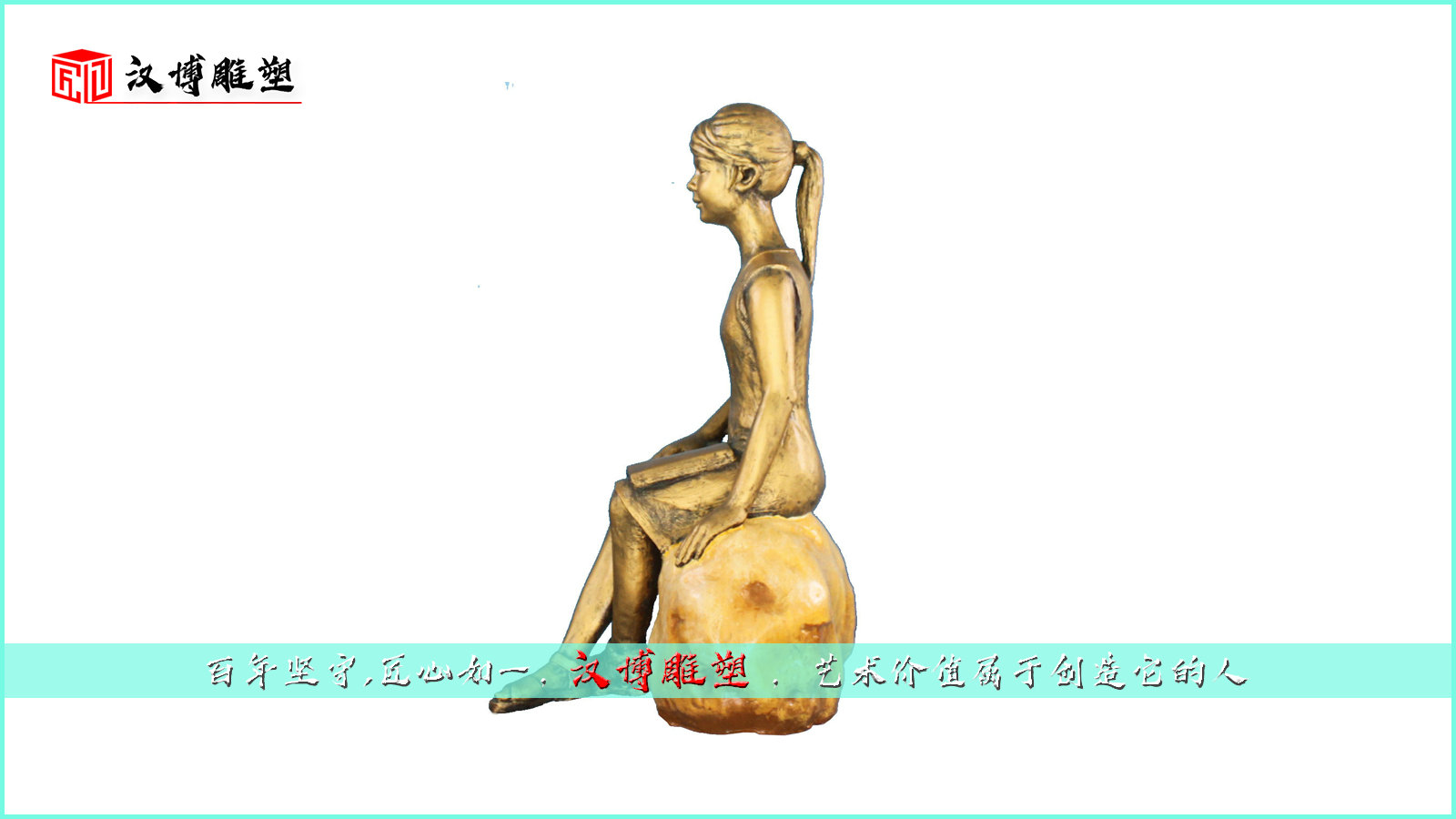 校园雕塑,小女孩雕像,人物铜雕