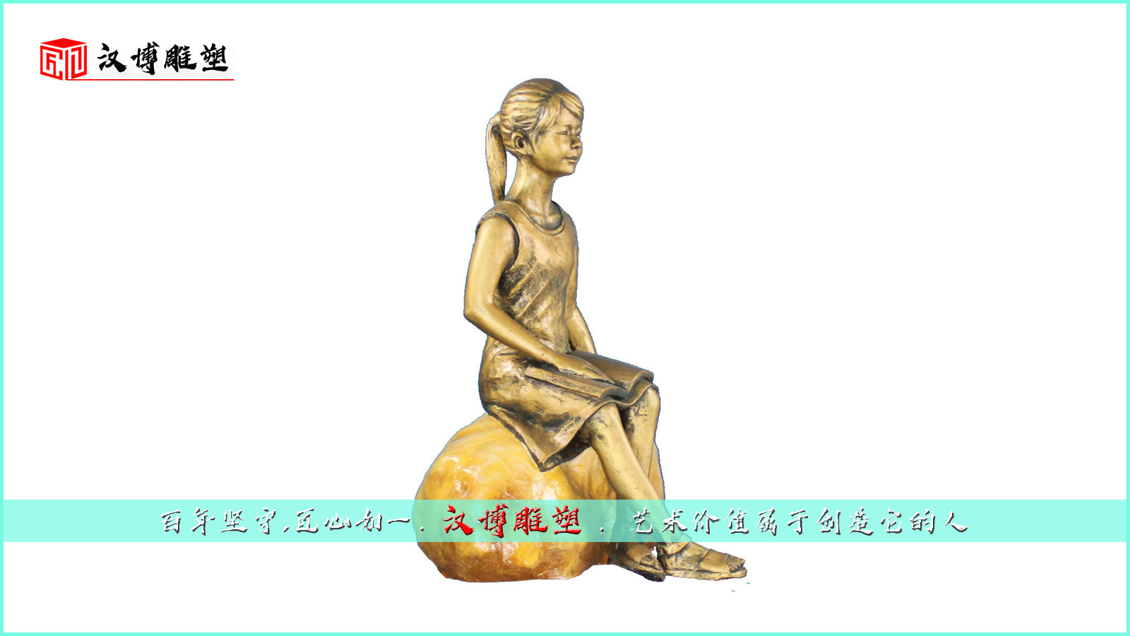 铸铜雕塑,玻璃钢雕像,铸铜厂家