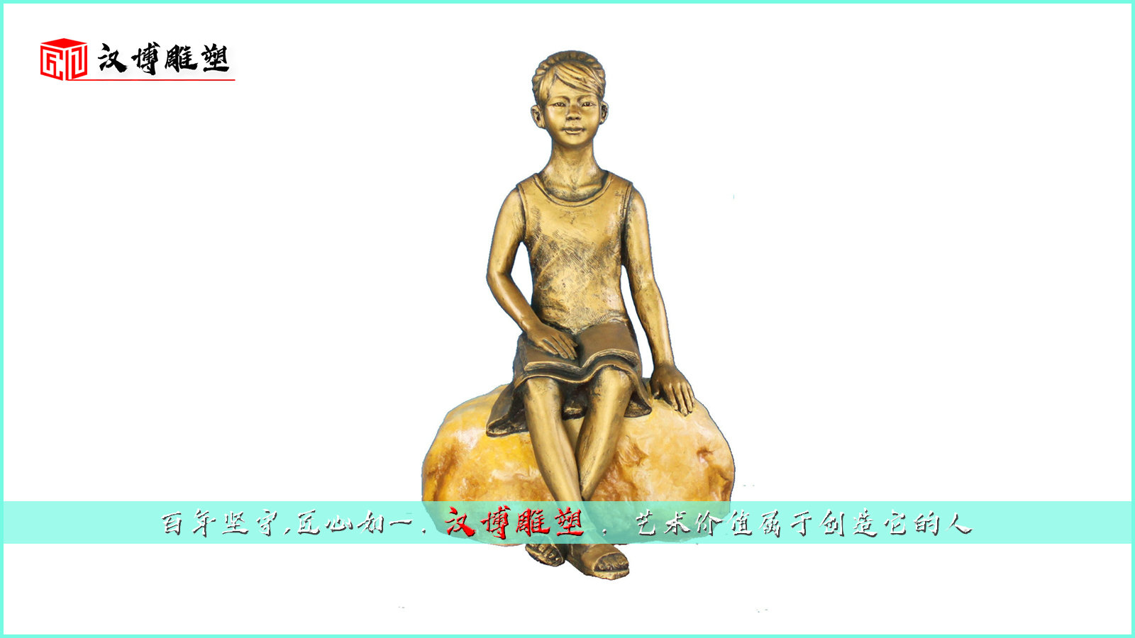 小女孩雕塑,校园雕像定制,人物雕塑