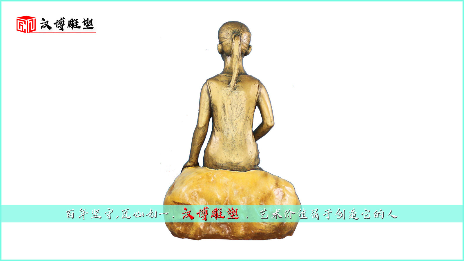 雕塑艺术品,文化雕像,童趣雕塑