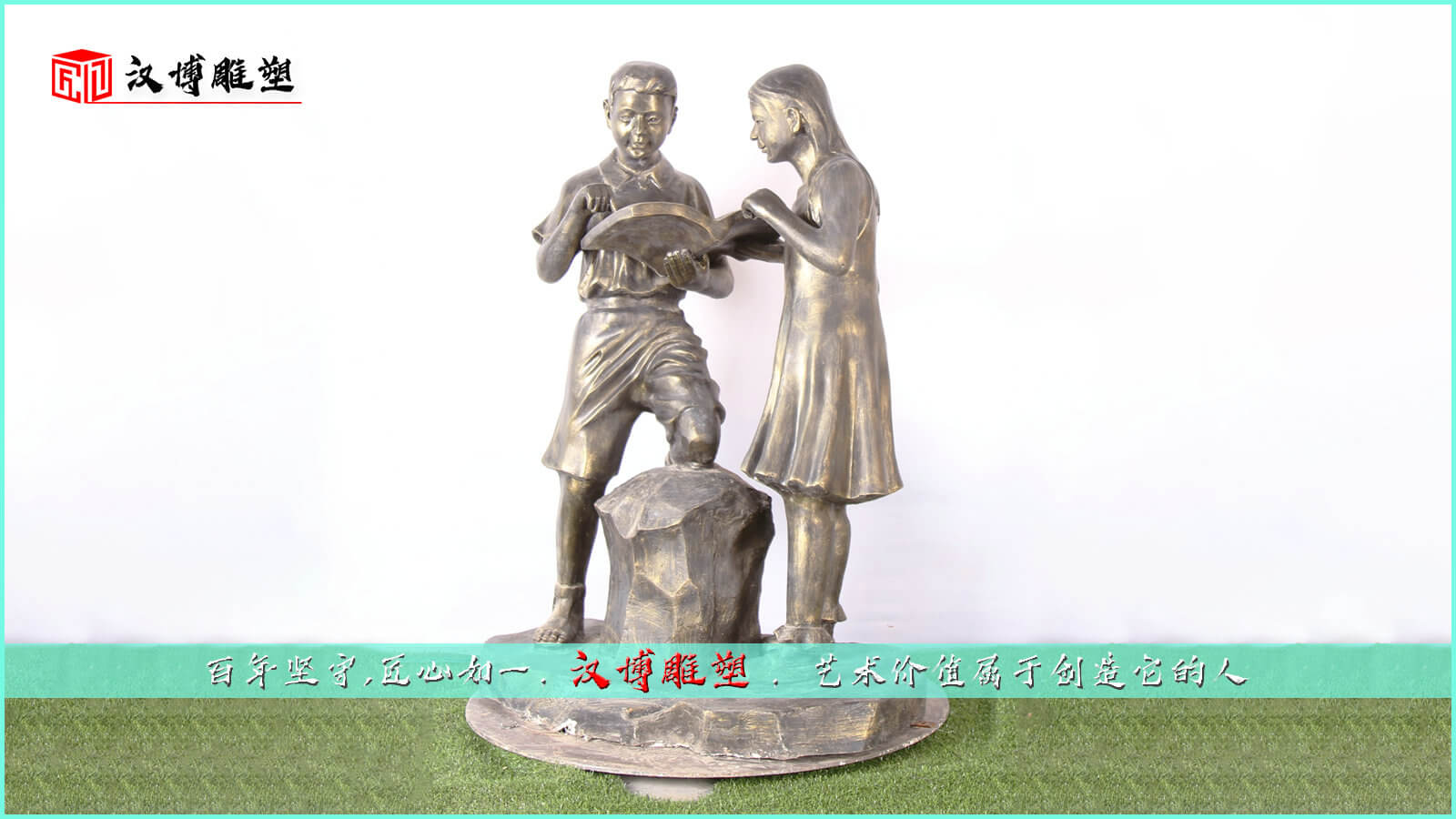 校园雕塑,看书雕像,小孩铸铜定制