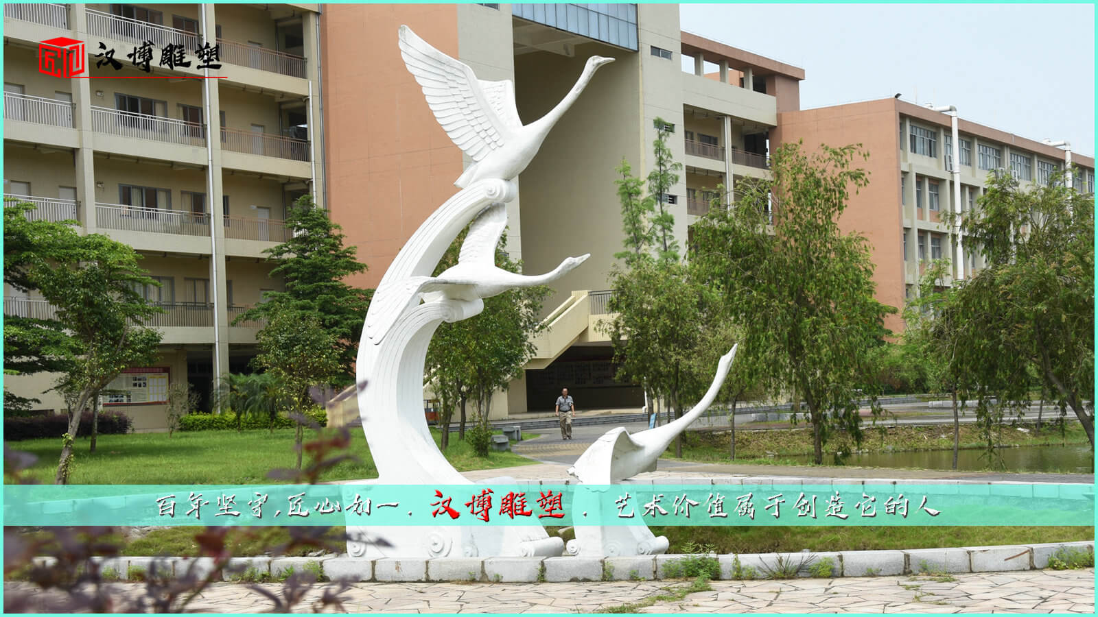 和平鸽雕塑,景观摆件,雕塑定制厂家
