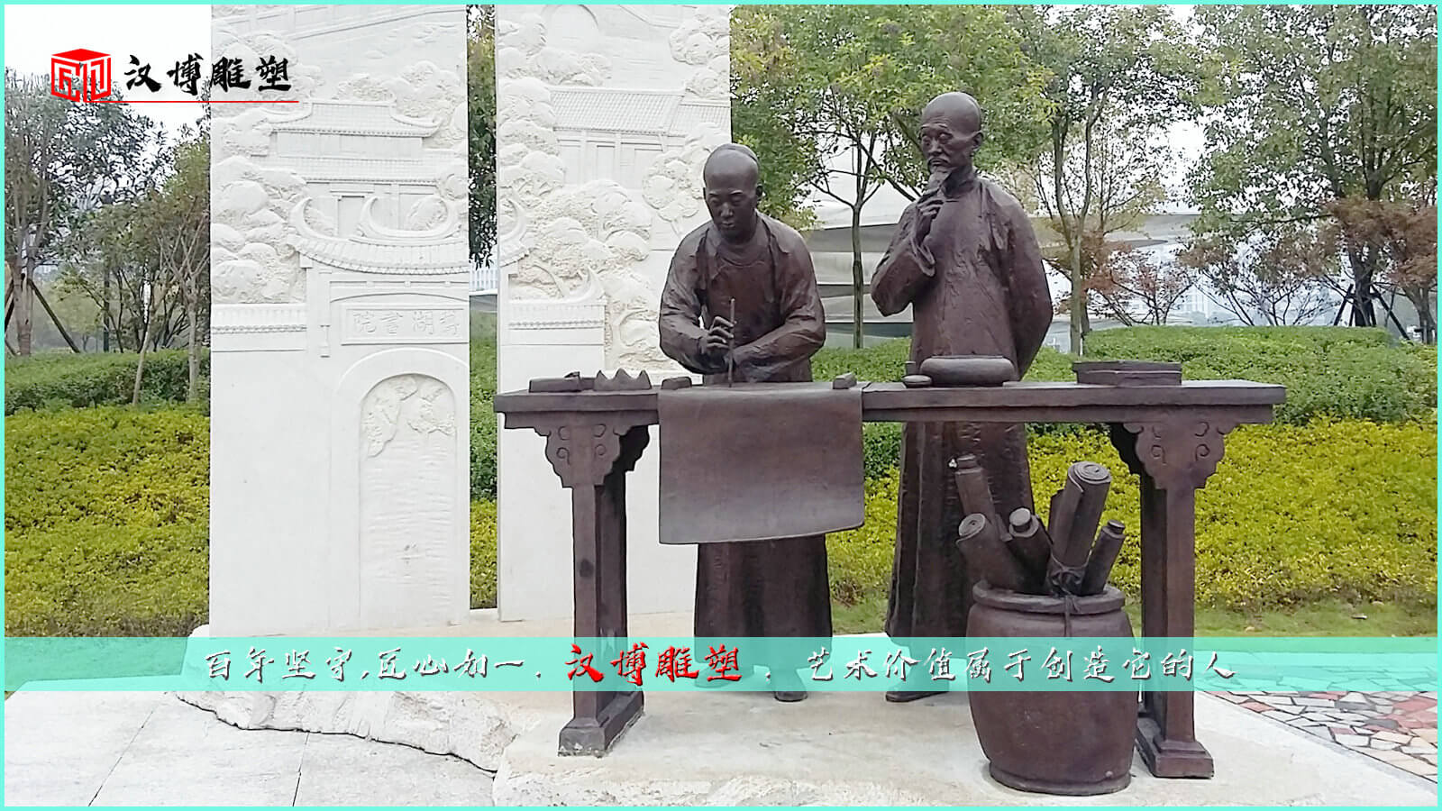 老师雕塑,公园广场雕像,学堂雕塑