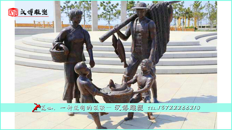 渔民生活雕像,广场景观雕塑,渔夫人物铜雕