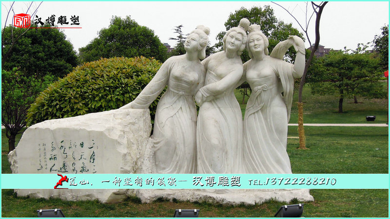 古仕女雕像,传统工艺石雕,园林雕塑