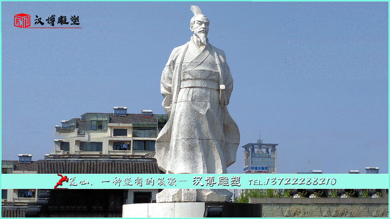 历史人物石雕,范蠡雕像,广场景观雕塑