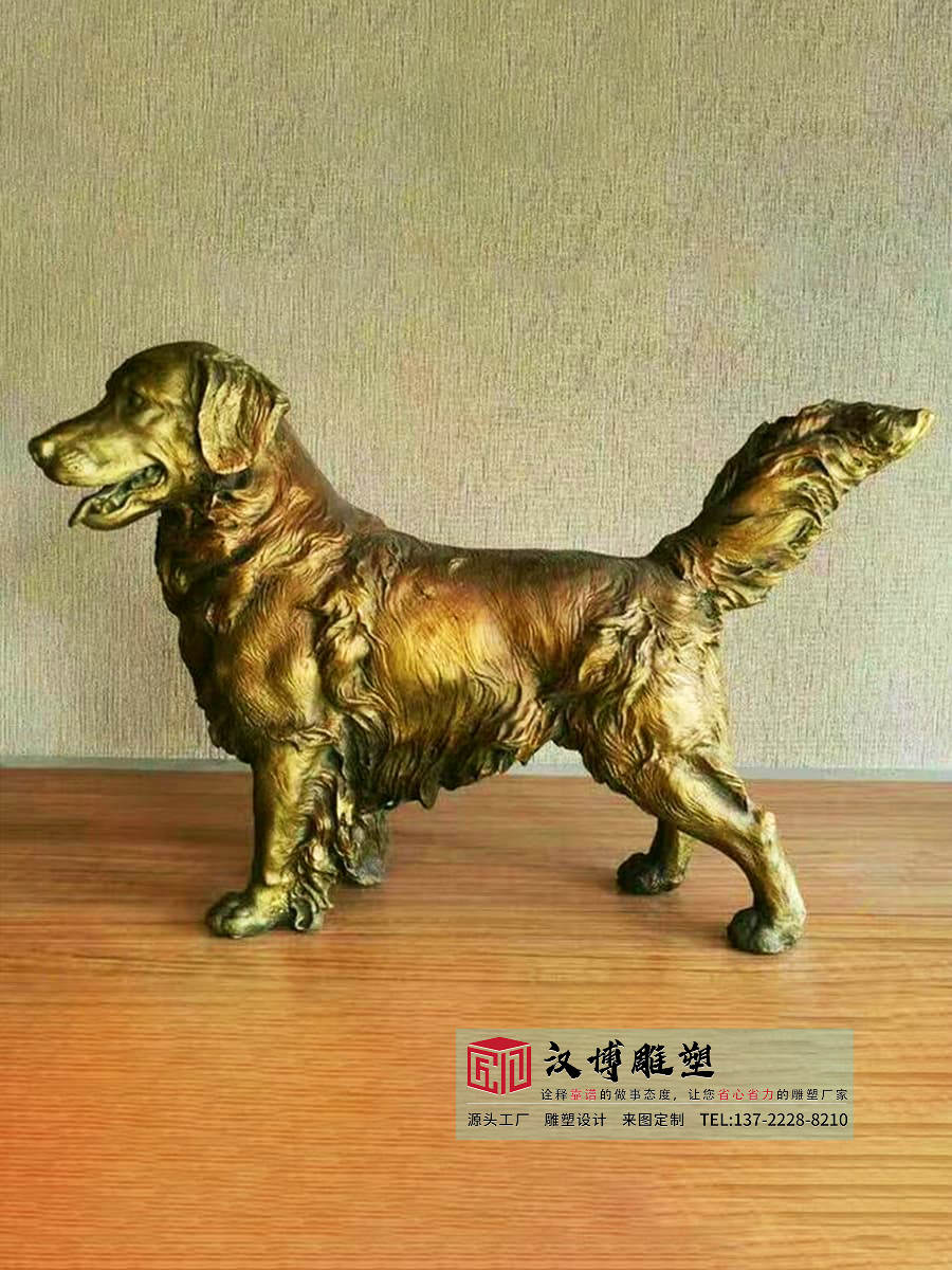 铸铜宠物狗雕塑,室内动物雕塑,铸铜动物雕塑加工工厂