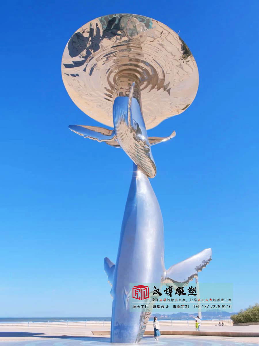 不锈钢镜面鲸鱼雕塑,海边金属雕塑摆件,大型不锈钢雕塑源头工厂