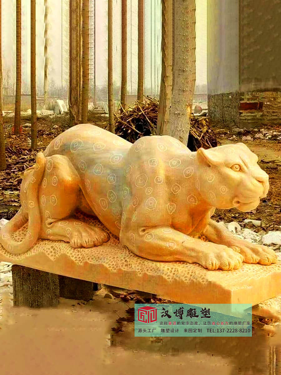 石雕金钱豹雕塑,户外公园建设装饰雕塑,园林景观雕塑源头工厂