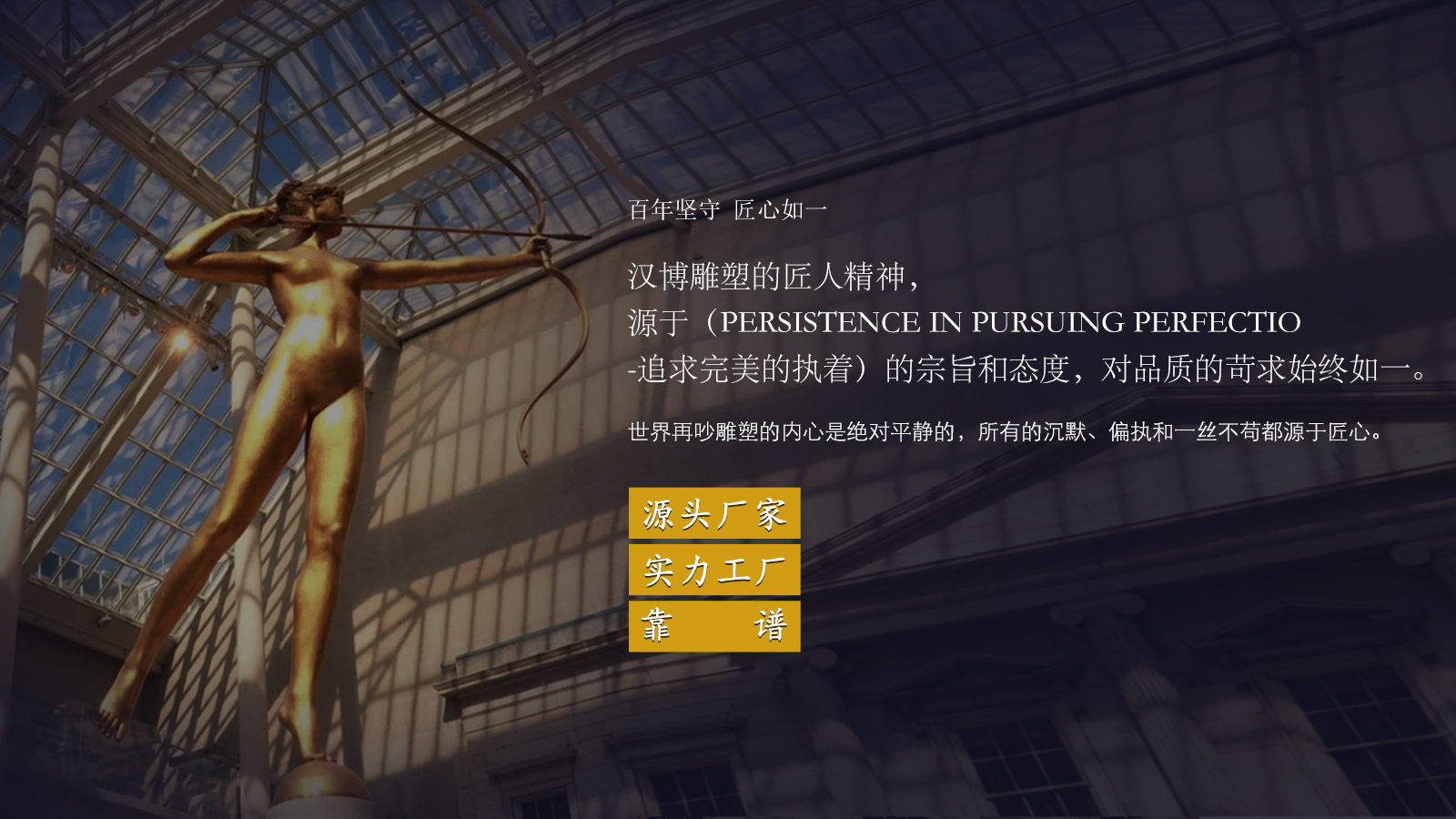 石雕金钱豹雕塑,户外公园建设装饰雕塑,园林景观雕塑源头工厂